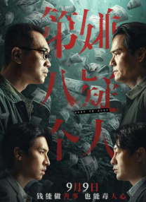 后面深一点